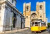 Lisabona- cel mai in tendinte city-break